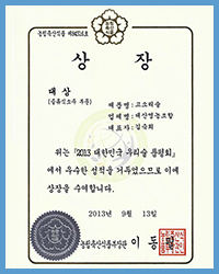 인증서1