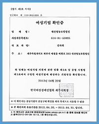 인증서1