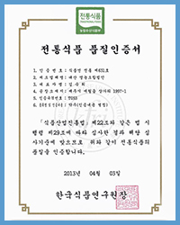 인증서1