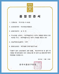 인증서1