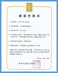 인증서1