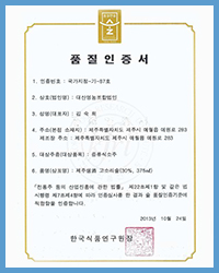 인증서1