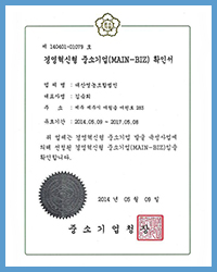 인증서1