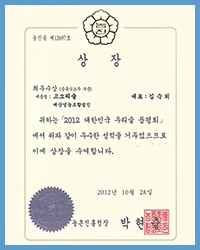 인증서1