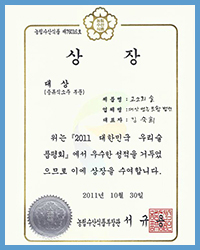 인증서1