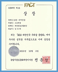 인증서1