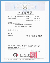 인증서1