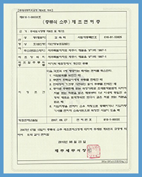 인증서1